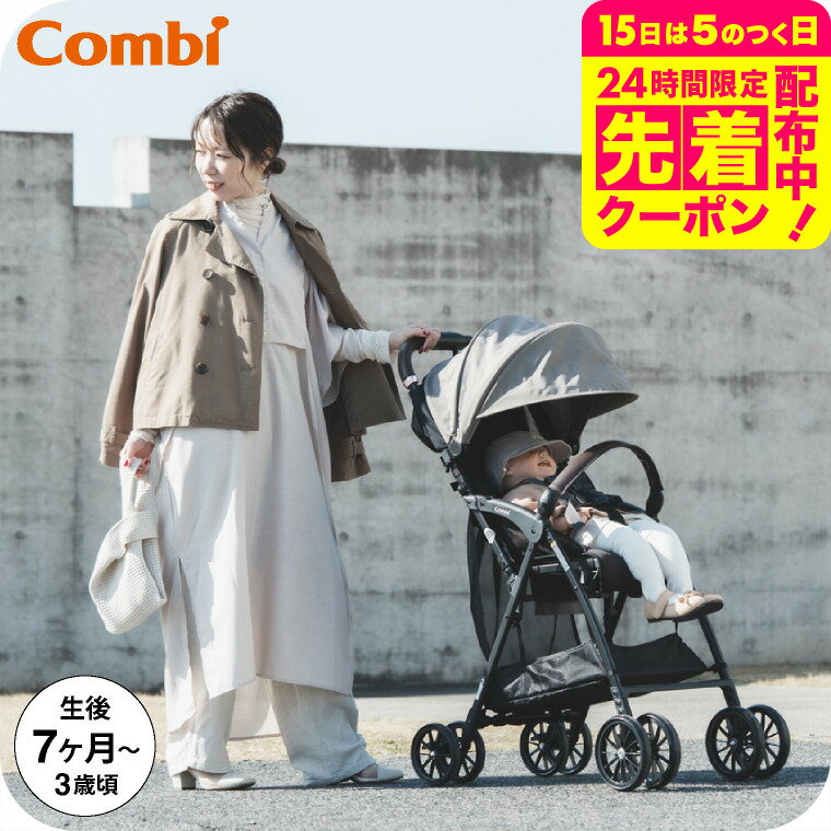 コンビ(Combi) アクビィ プラス(Acbee pl