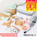 子供 コスメセット 木製コスメ nunukids木のおもちゃセット 女の子のおもちゃ おままごと かわいい おしゃれ 大人っぽい キッズコスメ 4才以上 ごっこ...