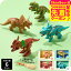 F.O.TOYBOX DIY TOY DINOS / 恐竜 組み立て 知育 玩具 おもちゃ 男の子のおもちゃ スティラコサウルス ディロフォサウルス ティラノサウルス トリケラトプス F.Oインターナショナル エフオー トイボックス ベビー用品 アパレルクーポン対象 770円