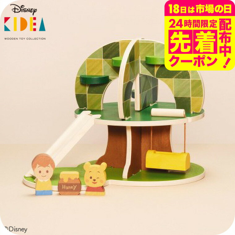 DisneyKIDEA HOUSE ޤΥסȤʤޤ Ѥ ޤΥס ǥ ̵/ Ĥߤ лˤ ץ쥼...