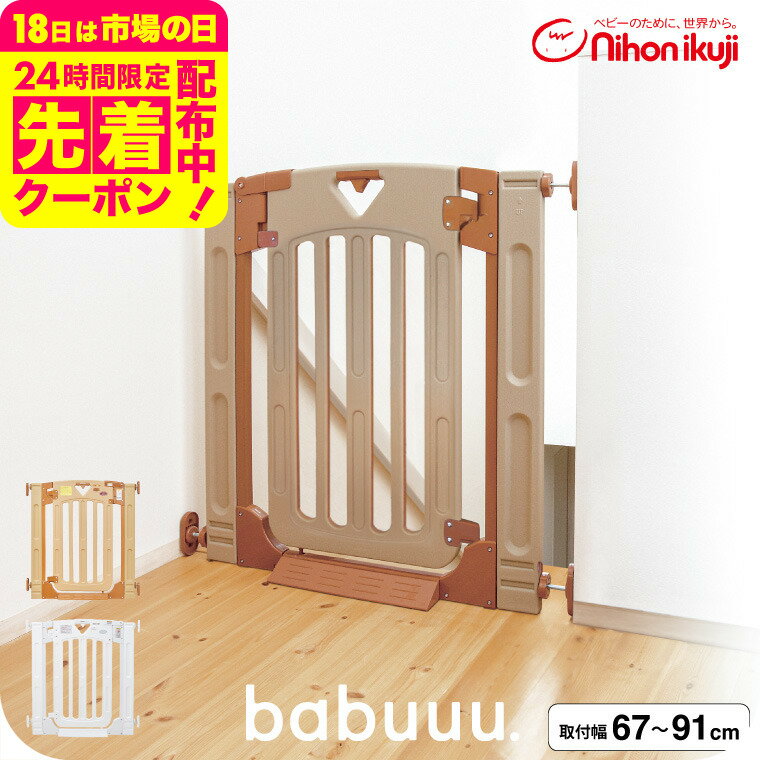 ܰ ޡȥ(Smart Gate) II ץ饹  ٥ӡ ٥ӡե ٥ӡ 6791cm ...
