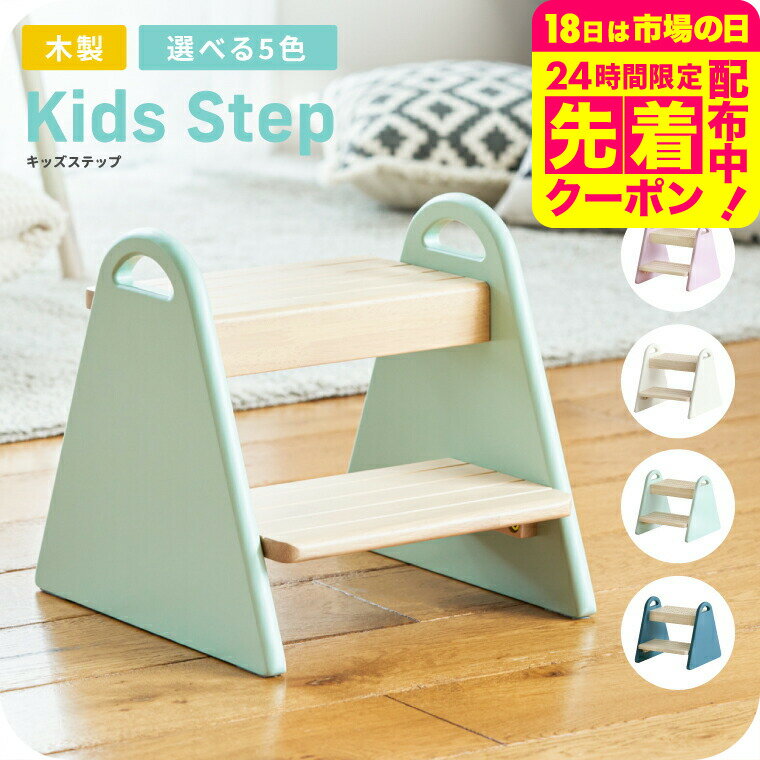 åƥå  Ҷ ߥ顼 ̵ Kids Step -tina- ILS-3429 / Ҥɤ դ Ƨ 2 ...