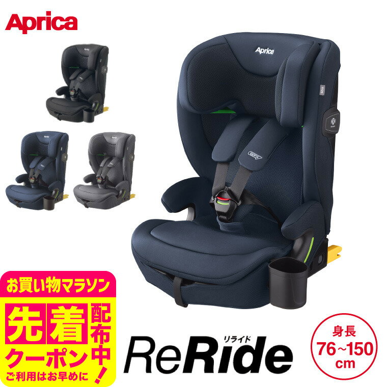 åץꥫ(Aprica) 饤 㥤ɥȡ˥ ¨Ǽ R129Ŭ ISOFIX 15Ȥ  ReR...