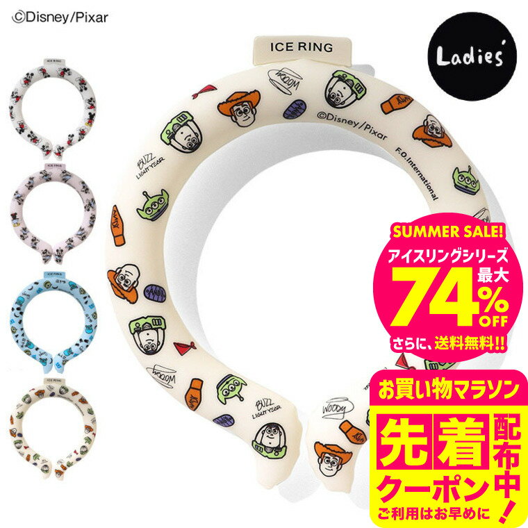 1000ߥݥå F.O.󥿡ʥʥ ICE RING SUO ʥ᡼ءˡ̵ ǥˡ 饯...