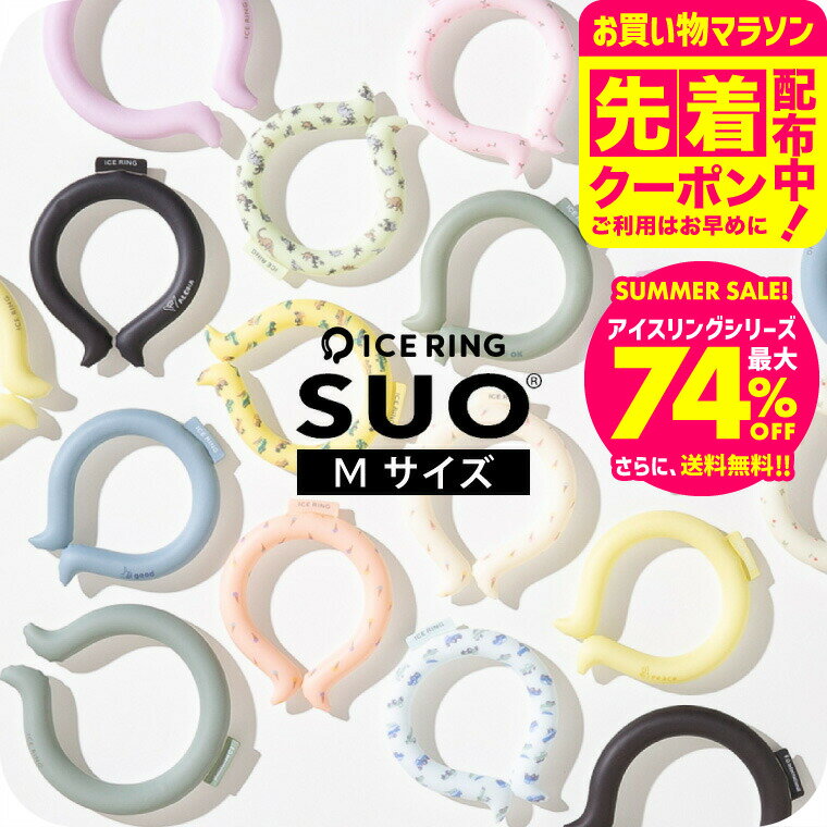 1000ߥݥå F.O.󥿡ʥʥ ICE RING SUO  ʥ᡼ءˡ̵M  ...