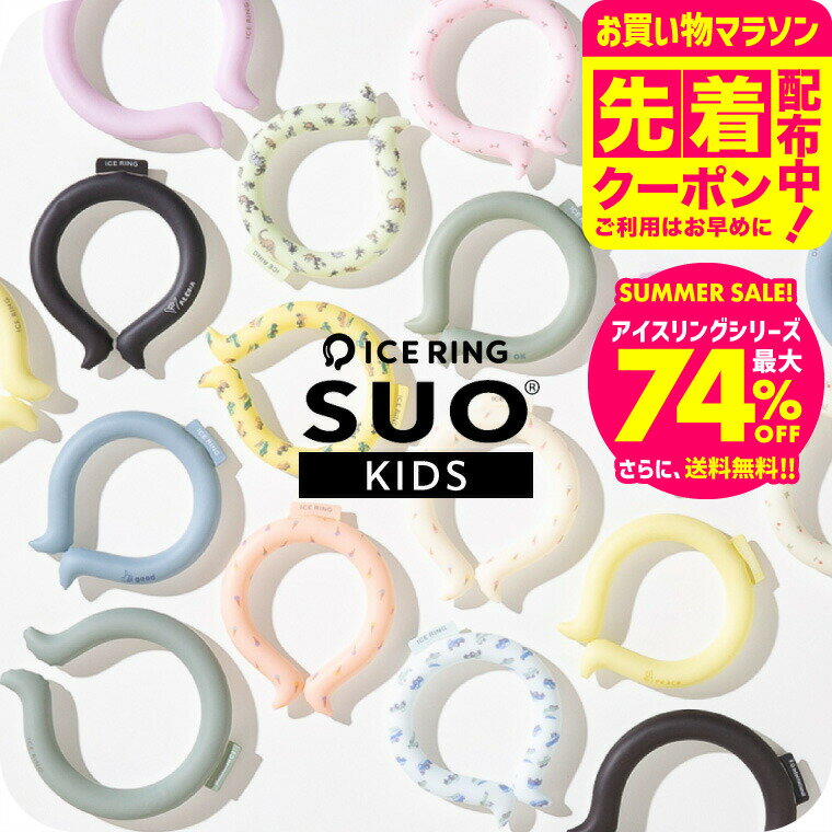 1000ߥݥå F.O.󥿡ʥʥ ICE RING SUO ʥ᡼ءˡ̵ S Ҷ ...