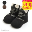 子供服 ディズニーキャラクターベビーソックス / Ampersand(アンパサンド) 男の子 キッズ ベビー かわいい おしゃれ 秋 F.Oインターナショナル エフオー 7-9cm 10-12cm ベビー用品 ベビー服 ベビー用品 アパレルクーポン対象