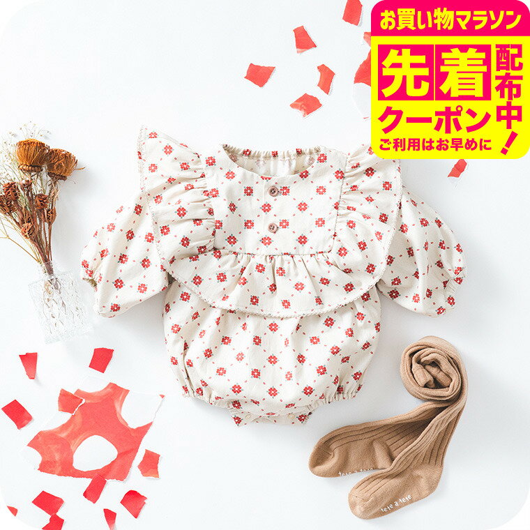 楽天babuuu.P.premier プルミエ 【リンク】いいことありそうなクローバー総柄フリルロンパース アイボリー / 四つ葉 クローバー かぶりタイプ ロンパース ワンピース オールインワン 新作 キッズ服 子供服 かわいい 70/80 F.O エフオー アパレルクーポン対象