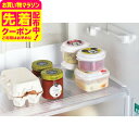 マラソン限定先着クーポン有!ディズニー ミッキー&ミニー レンジ容器5点セット 食器 かわいい おしゃれ ギフト お祝い 内祝い プレゼント 贈り物 お返し 結婚内祝い ギフト サービス ベビー用品
