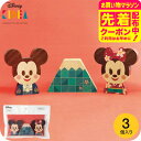 マラソン限定先着クーポン有!Disney|KIDEA JAPAN 富士山 ミッキー&ミニー 和装 キディア / 積み木 つみき 日本限定 出産祝い 誕生日 プレゼント ディズニー ベビー キッズ 写真入り メッセージカード ベビー用品 おもちゃ キデア ギフトプレゼント メッセージ付き