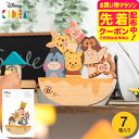 Disney KIDEA ディズニー バランスゲーム BALANCE GAME くまのプーさんとなかまたち (送料無料) キディア キデア 積み木 つみき 出産祝い 誕生日 プレゼント ベビー キッズ 写真入り メッセージカード ベビー用品 おもちゃ ギフトプレゼント メッセージ付き ベビー用品