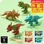 F.O.TOYBOX DIY TOY DINOS / 恐竜 組み立て 知育 玩具 おもちゃ 男の子のおもちゃ スティラコサウルス ディロフォサウルス ティラノサウルス トリケラトプス F.Oインターナショナル エフオー トイボックス ベビー用品 アパレルクーポン対象 770円