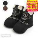 期間限定先着クーポン有!子供服 ディズニーキャラクターベビーソックス / Ampersand(アンパサンド) 男の子 キッズ ベビー かわいい おしゃれ 秋 F.Oインターナショナル エフオー 7-9cm 10-12cm ベビー用品 ベビー服 ベビー用品 アパレルクーポン対象