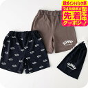 マラソン限定先着クーポン有!選べる福袋チケット【2点で2500円】対象 子供服 4分丈 パンツ 2枚 巾着付き(メール便)b・ROOM(ビールーム) 子供服 ベビー服 キッズ服 男の子 女の子 キッズ かわいい ナルミヤ インターナショナル NARUMIYA ボトムス