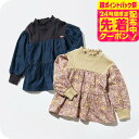 期間限定先着クーポン有!リブとミックスふんわりチュニック / ティアードチュニック キッズ服 子供服 ベビー服 おしゃれ かわいい ネイビー/ピンク 110/120/130 F.Oインターナショナル エフオー S414033 アパレルクーポン対象