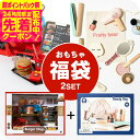 おもちゃ 福袋 ベビー 木製 コスメセット + お店屋さんごっこ ハンバーガー台&注文台セット (送料無料)/ TOYBOX 男の子のおもちゃ 女の子のおもちゃ おもちゃセット ごっこ遊び おままごと かわいい おしゃれ 4才以上 誕生日プレゼント お祝い ベビー用品 2507tcpn