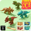 期間限定先着クーポン有!F.O.TOYBOX DIY TOY DINOS / 恐竜 組み立て 知育 玩具 おもちゃ 男の子のおもちゃ スティラコサウルス ディロフォサウルス ティラノサウルス トリケラトプス F.Oインターナショナル エフオー トイボックス ベビー用品 アパレルクーポン対象