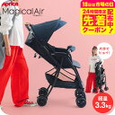 アップリカ(Aprica) マジカルエアー AI 送料無料 / グレースプラッシュ ネイビー ベビーカー 即納 B型 赤ちゃん 4輪 おでかけ クッション 姿勢快適シート 超軽量 振動吸収設計 ビッグバスケット 折りたたみ 生後7カ月~36カ月 赤ちゃん SG基準適合B形製品 ベビー用品