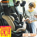 コンビ(Combi) クルムーヴ ロング R129 エッグショック E...(4)