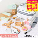 子供 コスメセット 木製コスメ nunukids木のおもちゃセット 女の子のおもちゃ おままごと かわいい おしゃれ 大人っぽい キッズコスメ 4才以上 ごっこ遊び 誕生日プレゼント ベビー用品 アパレルクーポン対象
