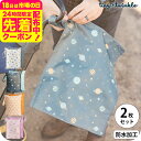 タイニートゥインクル ウェットバッグ 2PK TINYTWINKLE / ユニコーン ダイナソー レインボー スペース 軽量 コンパクト おむつケース おむつポーチ 外出 おしゃれ かわいい 小物バック おもちゃいれ ベビーカー スナック付き 洗える ベビー用品
