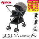 アップリカ(Aprica) ベビーカー ラクーナ クッション フリー AD (送料無料)/ A型 製品安全協会A形SG合格品 赤ちゃん 4輪フリー おでかけ ク...