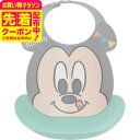 マラソン限定先着クーポン有!ディズニー はじめてのエプロン スタイ かわいい ベビー ギフト お祝い 内祝い プレゼント 贈り物 出産祝い 出産内祝い お返し ...