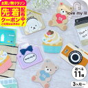 ラブマイリル love my lil 歯固め / シリコン 歯固め はがため おでかけ おもちゃ かわいい 歯の生え始め 発育促進 安全 食洗機対応 ベビー用品