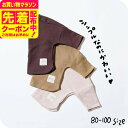 子供服 ラウンドヘム長袖Tシャツ (メール便)/ SERAPH(セラフ) 女の子 キッズ ベビー かわいい おしゃれ 秋 F.Oインターナショナル エフオー 80cm 90cm 100cm トレーナー トップス シンプル