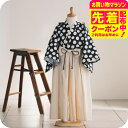 マラソン限定先着クーポン有!お気軽おめかし袴セット / キッズ服 子供服 ベビー服 おしゃれ かわいい ブラック/マスタード/ピンク/レッド 80/90/100/110/120/130/140 F.Oインターナショナル エフオー S475013 アパレルクーポン対象