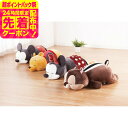 ディズニー モチハグ抱きまくらL4個セット 送料無料 寝具 抱き枕 かわいい お祝い 内祝い プレゼント 贈り物 ギフト お祝い 内祝い プレゼント 贈り物 お...