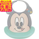 ディズニー はじめてのエプロン スタイ かわいい ベビー ギフト お祝い 内祝い プレゼント 贈り物 出産祝い 出産内祝い お返し 結婚内祝い JGS ベビー用...