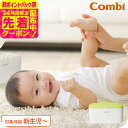 コンビ(Combi) クイックウォーマーコンパクト 送料無料 / ミルキーグリーン おしりふきウォーマー あたため器 日常使い トイレ 衛生 適温 シンプル お...