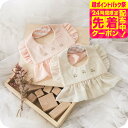 リバーシブル やさしい色したさくらんぼスタイ(フリル) / ベビー服 春/夏 おしゃれ かわいい プレゼント 70-90 よだれかけ よだれカバー 出産祝い ギ...
