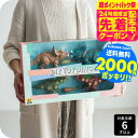 2000円ポッキリ F.O.TOYBOX DIY TOY DINOS (4個セット) 送料無料 / 恐竜 組み立て 知育 玩具 おもちゃ 男の子のおもちゃ ステ...