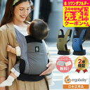 エルゴベビー アウェイ(Ergobaby AWAY) 抱っこひも 【4ヶ月から3歳まで】 日本正規品/ 抱っこ紐 コンパクト 軽量 アウトドア メッシュ スリン...