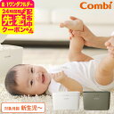 コンビ(Combi) クイックウォーマーハンディ / カシミアベージュ カーキ おしりふきウォーマー あたため器 日常使い トイレ 衛生 適温 シンプル おしゃ...