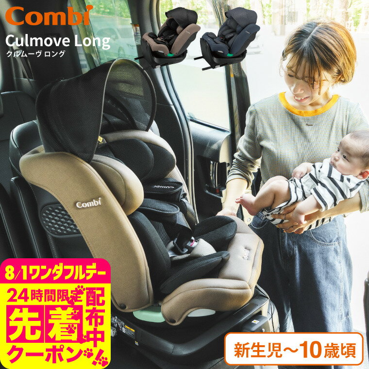楽天市場】コンビ クルムーヴ スマート エッグショック jg-600の通販
