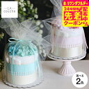 おむつケーキ 出産祝い 男の子 女の子 ラクーシュ Little Grace フラワーオーガニック ダイパーケーキ 送料無料 メーカー直送 D019L3 / 1...