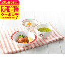 マラソン限定先着クーポン有!ディズニー 子供食器3点セット 食器 セット かわいい おしゃれ キッズ 子供 ギフト お祝い 内祝い プレゼント 贈り物 お返し 結婚内祝い ギフト サービス ベビー用品