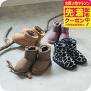 定番のショートボアブーツ / ムートン風 ムートンブーツ フェイクムートン ショートブーツ ショート丈 通園 通学 キッズ服 子供服 ベビー服 ベージュ/ブラック/ブラウン/ラベンダー/オフホワイト 14/15/16/17/18/19/20/21 F.O エフオー L448013 アパレルクーポン対象