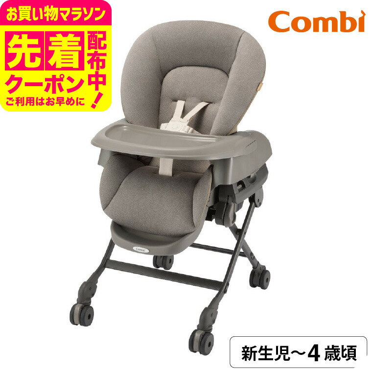 コンビ電動バウンサー 楽天市場】コンビ電動バウンサーの通販