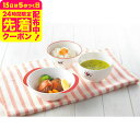 ディズニー 子供食器3点セット 食器 セット かわいい おしゃれ キッズ 子供 ギフト お祝い 内祝い プレゼント 贈り物 お返し 結婚内祝い ギフト サービス ベビー用品