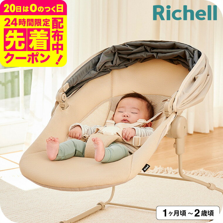 楽天市場】bed baby swingの通販