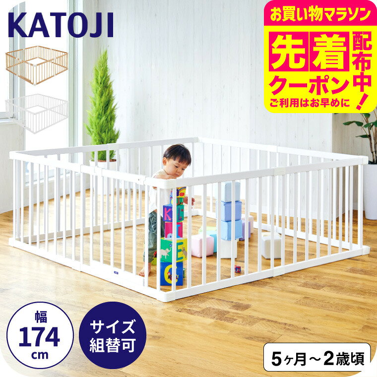ベビーサークル　ホワイト木 Amazon.co.jp: タンスのゲン ベビーサークル RENEW! 木製