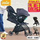 【楽天スーパーSALEクーポン配布!】Joie ジョイー A型ベビーカー pact pro パクト プロ 即納 専用レインカバー 収納バッグ付き KATOJI カトージ 送料無料 / ベビーカー 折りたたみ可能 コンパクト 新生児~4歳頃(体重22kgまで) 横幅47cm ベビー用品