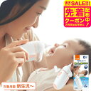 【楽天スーパーSALEクーポン配布!】Combi コンビ 電動鼻吸い器 C-62 NS13JP / ミスト機能 鼻水 吸引 自動 静か 水洗いOK 電動鼻水吸引器 新生児 花粉症 鼻づまり 赤ちゃん 子ども 新生児 出産祝い メッセージ付き ベビー用品