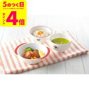 ディズニー 子供食器3点セット 食器 セット かわいい おしゃれ キッズ 子供 ギフト お祝い 内祝い プレゼント 贈り物 お返し 結婚内祝い ギフト サービス ベビー用品