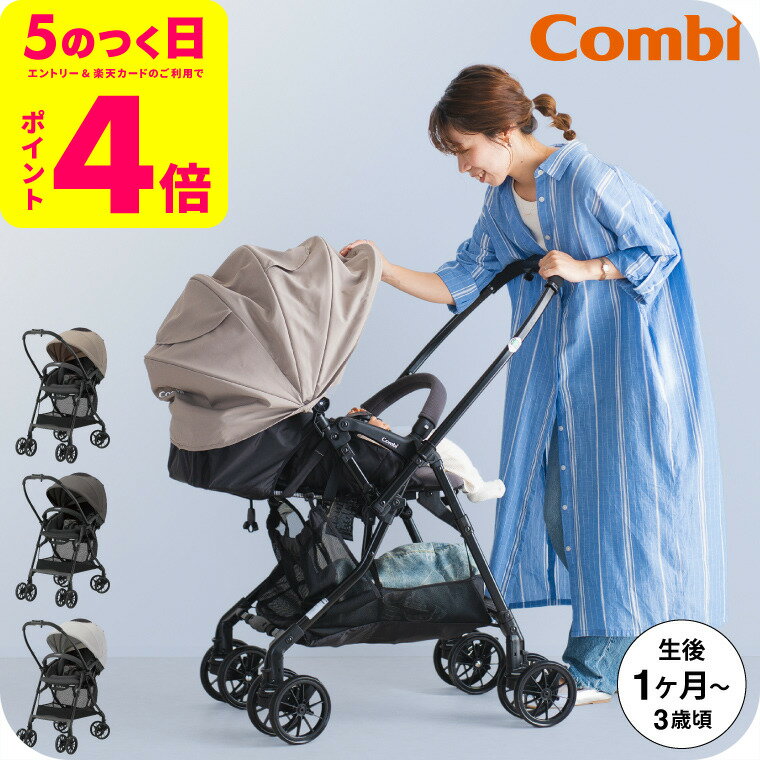 美品 Combi スゴカルハンディ エッグショックML A型 コンビ 送料込 スゴカル ハンディ エッグショック ML｜コンビ公式ブランドストア
