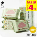 Bc Baby care ビーシーベビーケア おしりふき20枚×12パック / 赤ちゃん お尻拭き 超厚手 ウェットティッシュ スパンレース 不織布 ベビー用品
